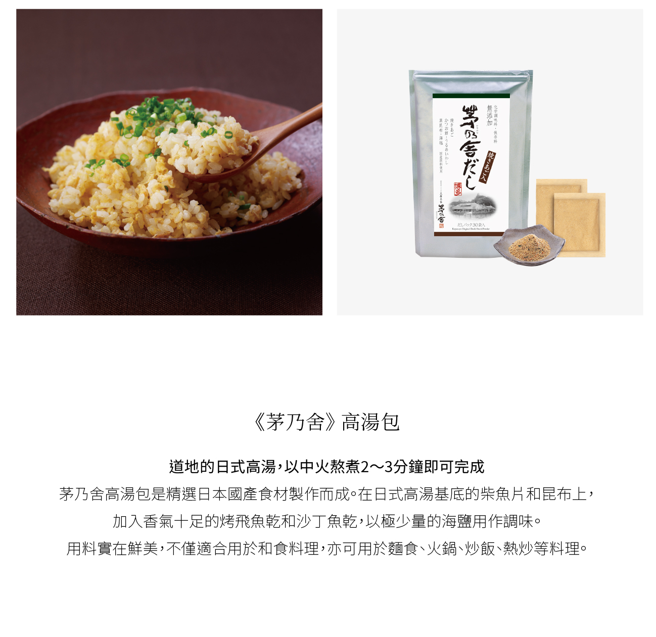 茅乃舍春節限定禮盒|Cutaway 卡個位