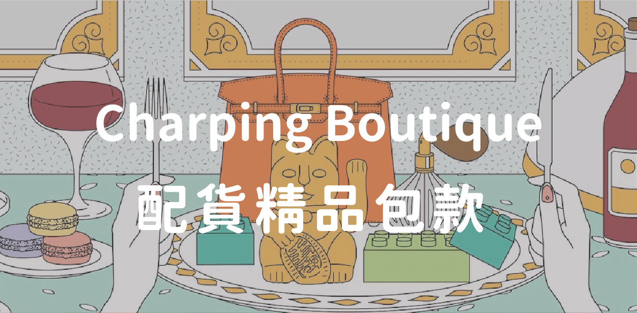 Charping Boutique