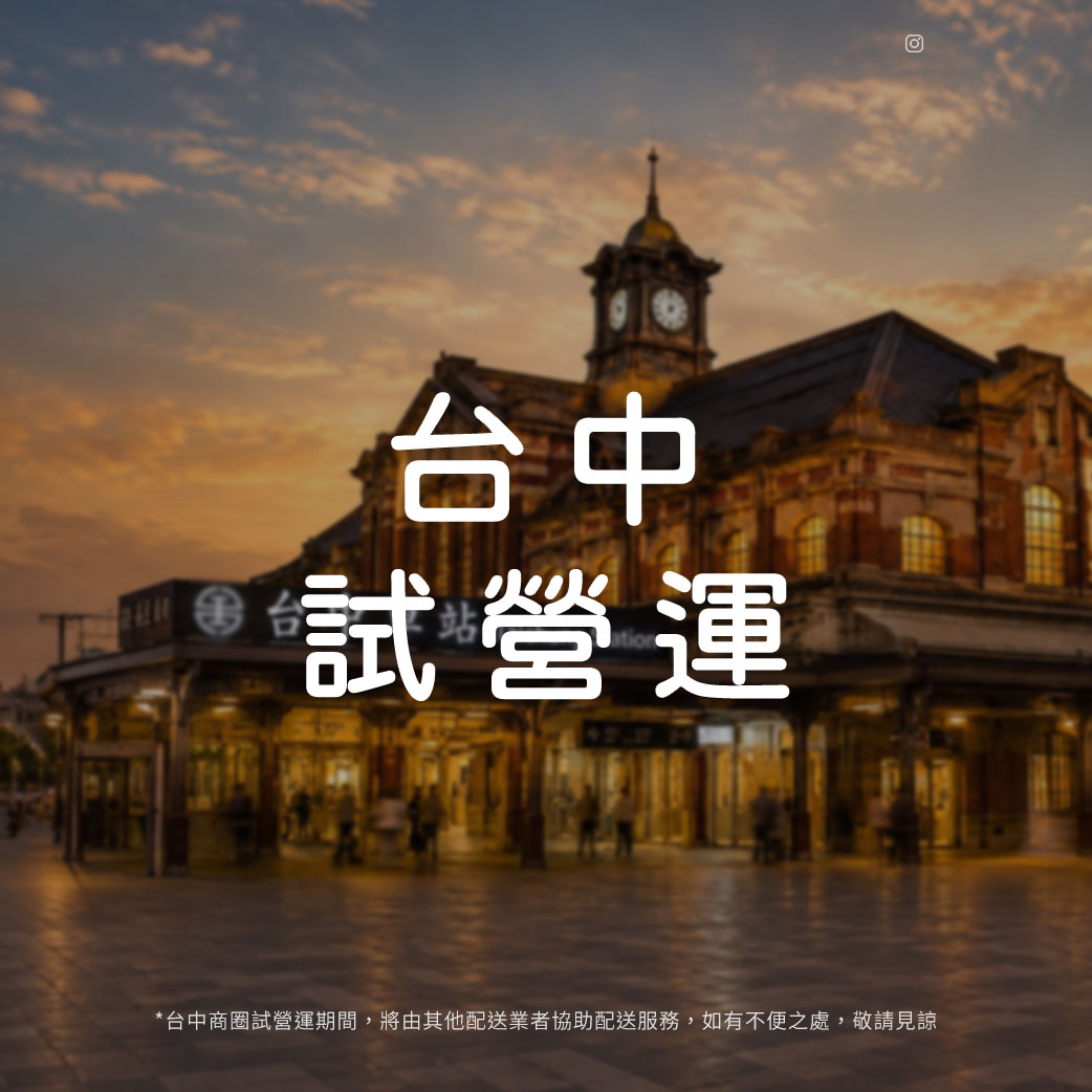 banner 台中美食