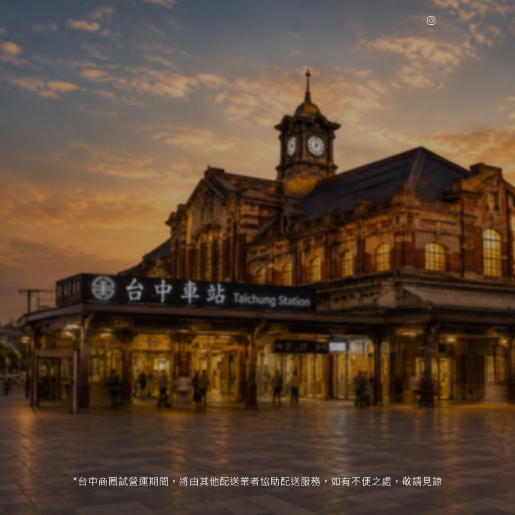 banner 台中服務開跑