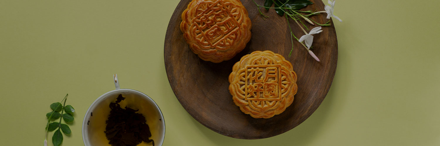 banner 中秋節